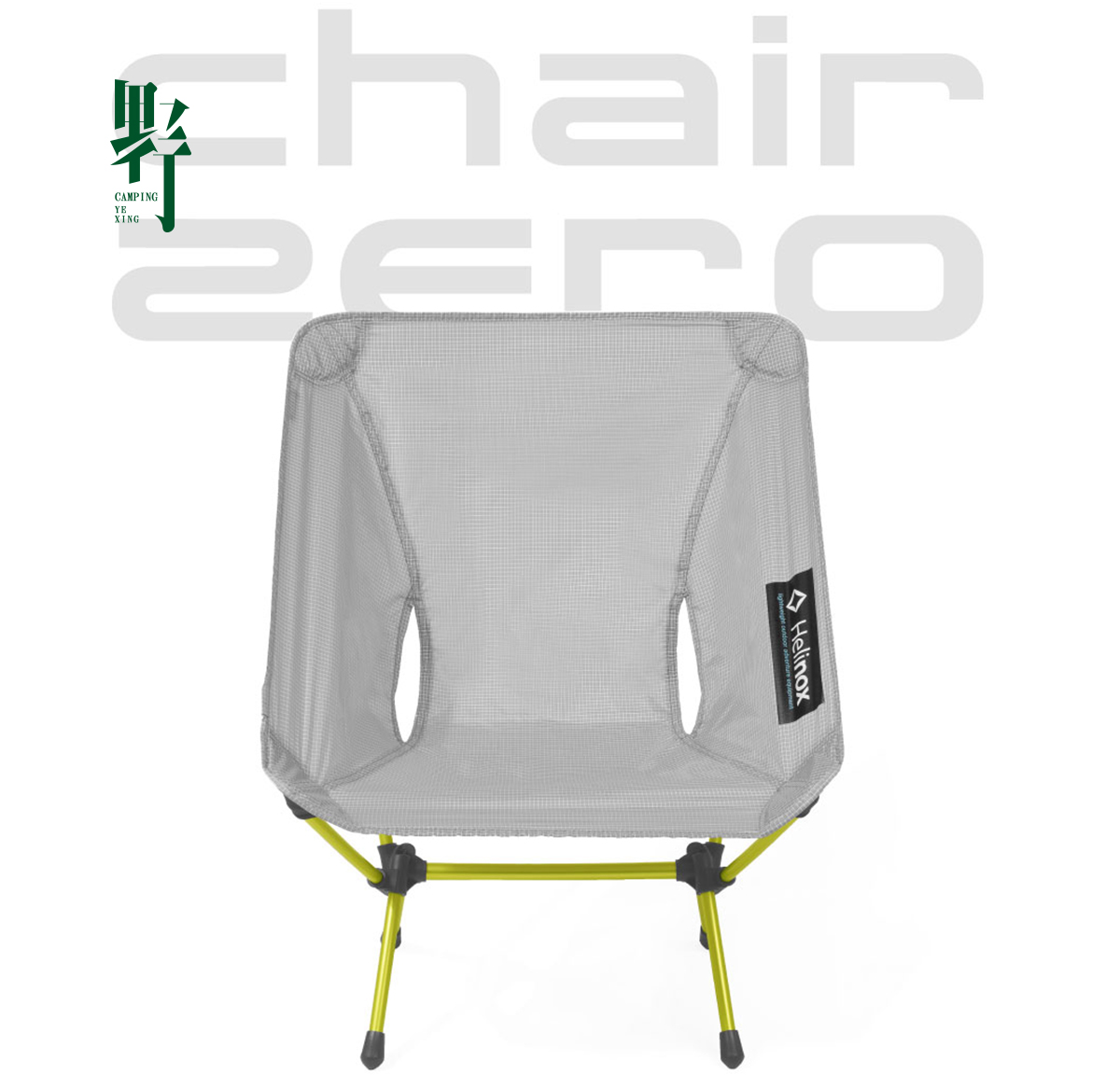 South Korea Helinox zero chair chair lightweight folding camping portable outdoor Cirilos