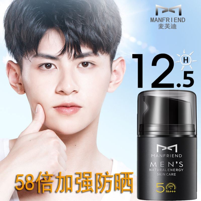 Mavday Men's Sunscreen Outdoor Anti-UV Isolation Tanning Spray Moisturizes Students' Faces