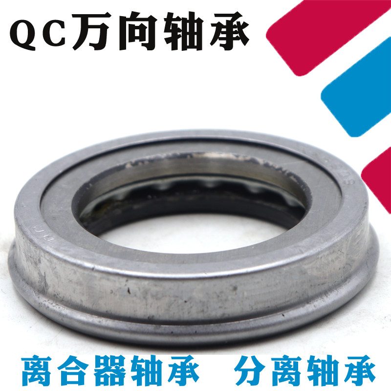 离合器轴承977907K/568708/568706/768906/768905/996709/996709K：如何挑选适合你的汽车心脏零件 ...