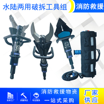 Flood fighting and life-saving underwater demolition tools Water rescue amphibious demolition tool set working pressure