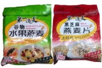 First wheat black sesame oatmeal cereal fruit oat xylitol 720 gr sacks (20 packets)
