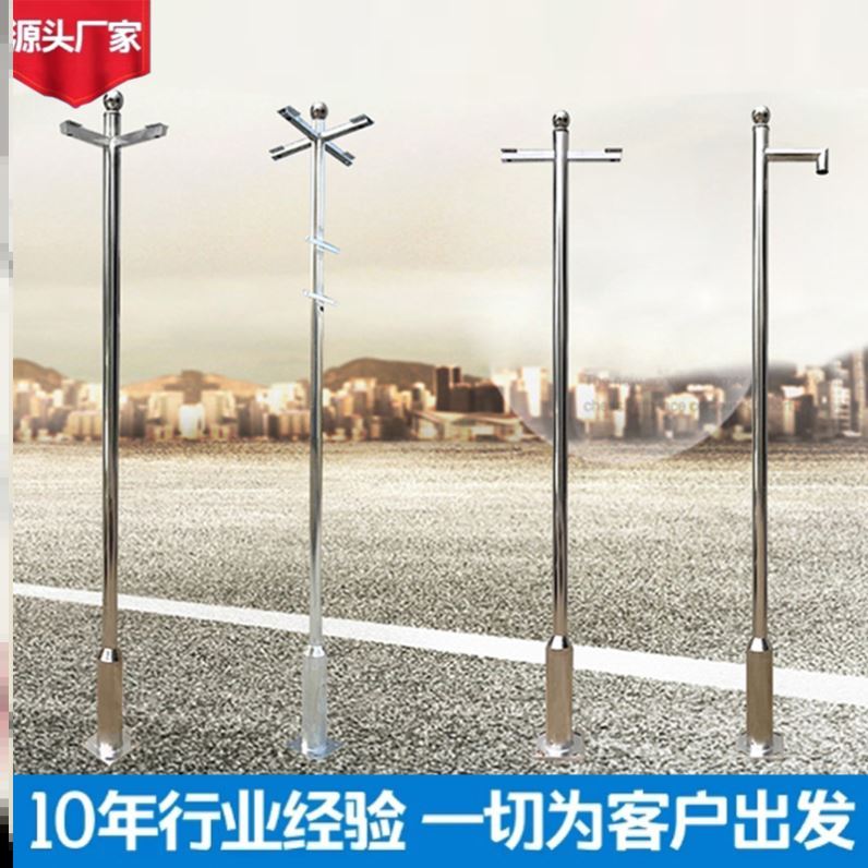 Stainless steel monitoring pole outdoor community 2 2 5 3 3 5 4 4 5 5 6m camera bracket small master