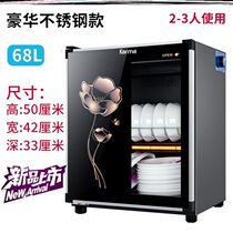Disinfection cabinet high temperature small single door vertical kitchen tableware hotel commercial household disinfection cupboard mini