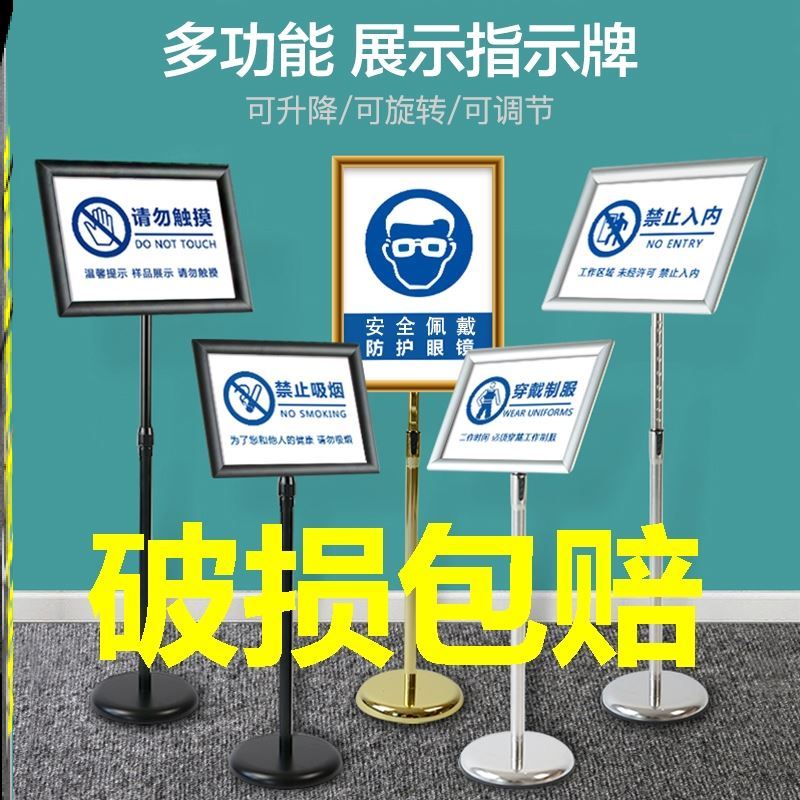 Signs Billboard Wizard card a3 Standing Hotel Waterboard Mall show Show Cards Guide Cards Stainless Steel-Taobao