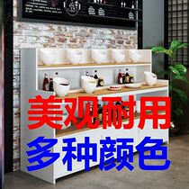 Dipping table sauce booth sauce table string incense hot pot shop seasoning table cooking table small material table multi-functional commercial