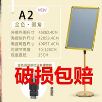 Signage billboard a3 stand sign guide sign guide sign stainless steel display stand a4 stand sign floor-to-ceiling water sign