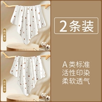 Отличная сделка [Яркая луна и звездное небо + цветущие цветы] 2 упаковки