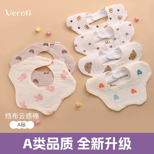 Детский хлопковый марлевый нагрудник для новорожденных подходит для мужчин и женщин, летний тонкий слюнявчик для девочек