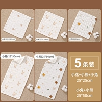 6 -й этаж [25*25 три] + [25*50 два] Комбинация два