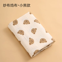 Хлопковый, 100×100см, с медвежатами