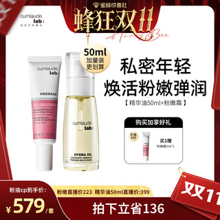 Kemanduo firming pink cream time essential oil private parts joints armpits remove dark areola