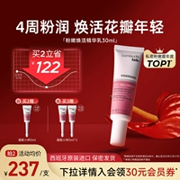 Осветляющий красный (черный) чай, меланин, розовая питательная лечебная смазка