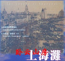 There is a preview available for listening to the symphony on the beach CD. There is always love in thousands of rivers and mountains. What can I ask for in life? There is no mercy.