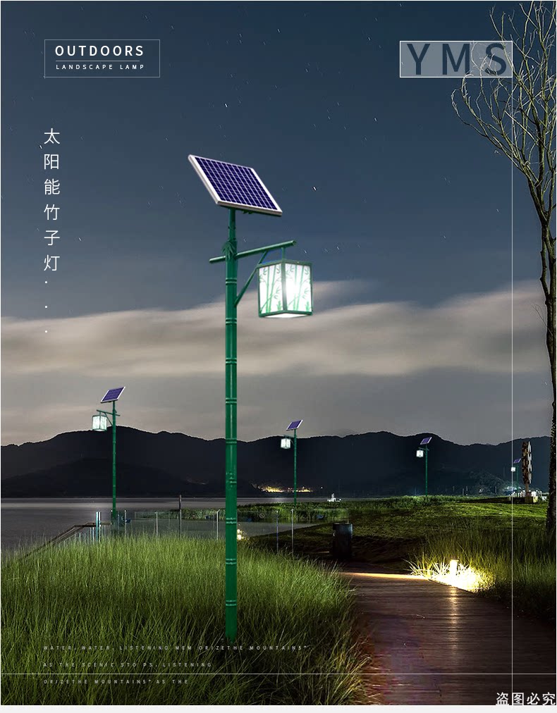 创意竹子灯户外庭院公园广场小区景观照明定制太阳能高杆竹筒路灯-阿里巴巴