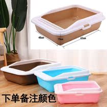 Pet dog urine sand anti-splash urine deodorant cat litter box lemon fragrance Pomeranian dog poop deodorization artifact fully enclosed