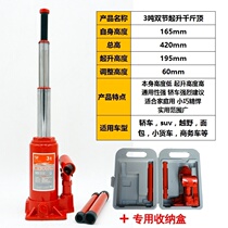 Standing jack double power saving vehicle-mounted 50-ton hydraulic jack hand rocker home jack safety