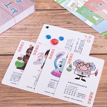 Periodic table of chemical elements playing cards strengthen memory of students thinking artifact chemical playing cards chemical king