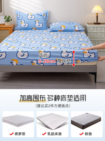Pure Cotton Fitted Sheet, Single Piece, All-Cotton Bed Cover, Summer Mattress Protector, Children's Full-Cover Mattress Cover, Bed Sheet, Tatami