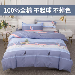 Pure Cotton Student Dormitory Single Quilt Cover, Single Piece, All-Cotton Double 180X 150X200X230 Children's Winter Quilt Cover