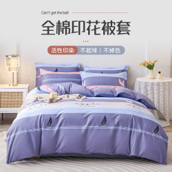 Pure Cotton Duvet Cover Single Piece 150X200X230 All-Cotton 1.68m X200 Individual 2m X 2.3m Single Duvet Cover