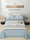 100% Cotton Bed Sheet Single Piece Summer Student Dormitory Single Children's Pure Cotton Double Bed Sheet Pillowcase Three-Piece Set 1.8