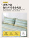 Old-Style Coarse Cotton Bed Sheet, Single Piece, Double Bed, Summer Student Dormitory Quilt, Single Pillowcase, Three-Piece Set, Soft Cooling Mat