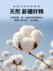 100% Pure Cotton Duvet Cover Single Piece 150X200X230 Individual 1.5m Children's Student Single Dormitory