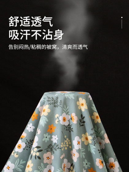 Cotton Floral Duvet Cover Single Piece Winter Pure Cotton Green Small Floral Girls' Dormitory Single Bed Floral Quilt Cover Ins Style