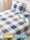 Blue and White Plaid Bed Sheet for Bunk Beds, Pure Cotton, Suitable for University Student Dormitories, Single Piece, All-Cotton Single Bed Sheet for Winter