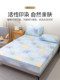 Pure Cotton Fitted Sheet 100% Cotton Bed Cover Full Wrap Protective Cover Single Piece Dormitory Single Mattress Protector Bed Sheet for Children