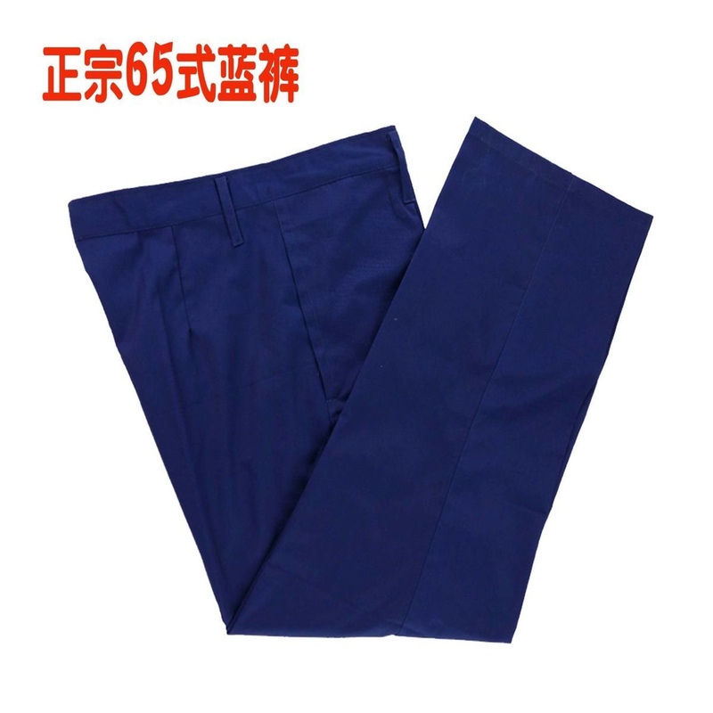 Loose-Fitting Blue Cotton Pants