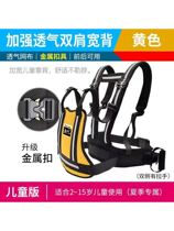 Electric vehicle child seat fixed strap safety motorcycle baby carrying artifact child riding anti-fall protection strap