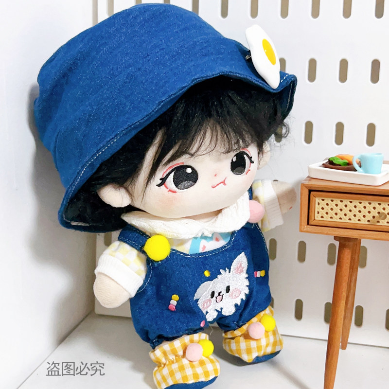 棉花娃娃/毛绒玩具娃衣 棉花娃娃20cm厘米娃衣服明星公仔招耳小狼背带裤明星公仔换装配件