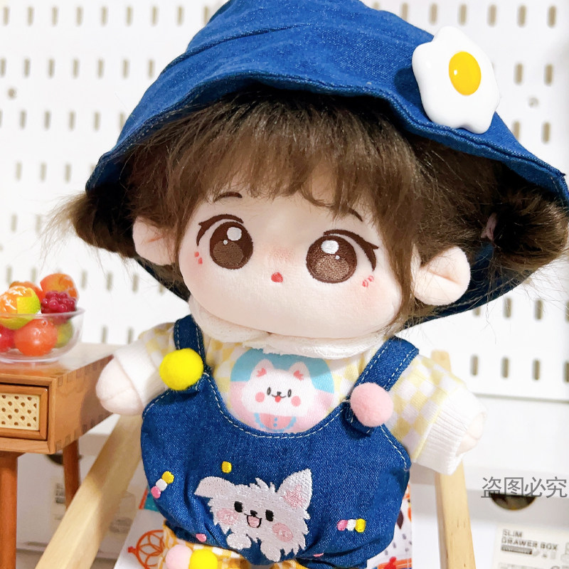 棉花娃娃/毛绒玩具娃衣 棉花娃娃20cm厘米娃衣服明星公仔招耳小狼背带裤明星公仔换装配件