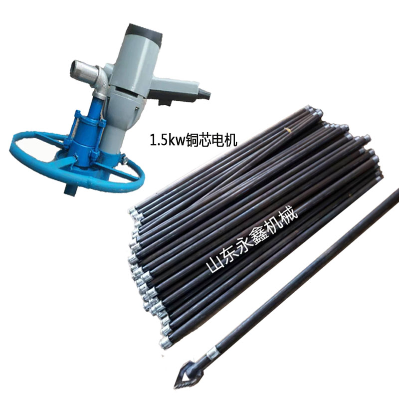 Small well-beating machine beating well equipment Domestic portable digging well machine Civil beating well Disc Drilling Machine Tool-Taobao