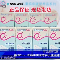 Coupe lactase 86% 26300 glycerin-free formula for infants and young children with lactose intolerance