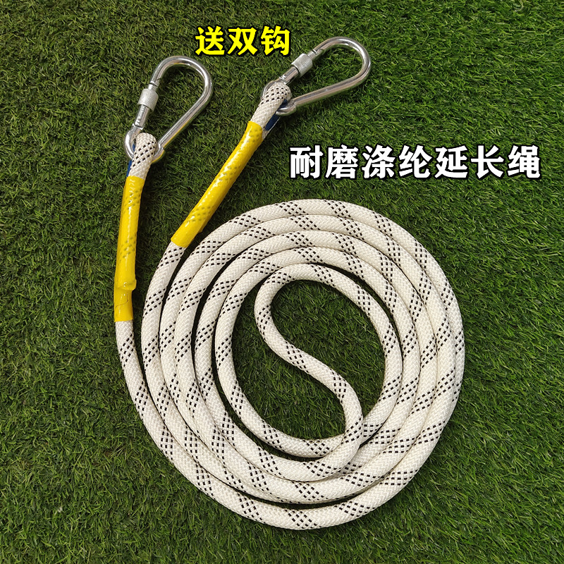 Outdoor aerial work safety rope safety belt connection rope extension rope polyester rope safety rope trailer rope wear resistant rope