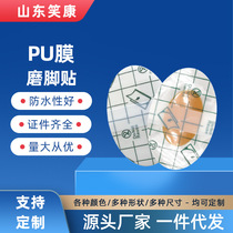 Waterproof ear patches for adults earmuffs for bathing hair washing ear protection against water ingress adult and children swimming ear protection patches