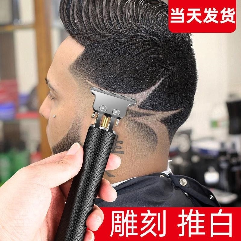 Household hair clipper with wire inch head self-service hair cutting artifact household plug-in electric clipper children's hair clipper scissors