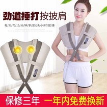 Cervical spine massager Press the shawl to beat the neck waist and shoulder massager Multi-functional full body spine strength spine shoulder