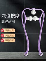 Neck massager Tibial vertebra strength Neck lymphatic dredging Anmo Shoulder neck Cervical cervical spine office pressure neck pain artifact