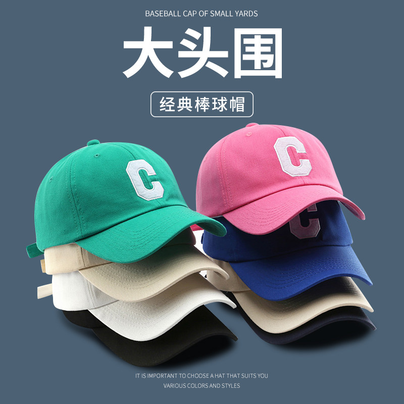 2022 new baseball cap Korean version trend summer peaked cap men and women all-match c letter face small hat summer