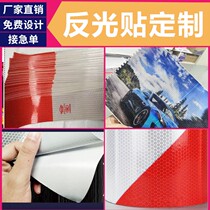  Reflective lattice car stickers Window glass custom advertising stickers custom custom personalized creative logo text pattern