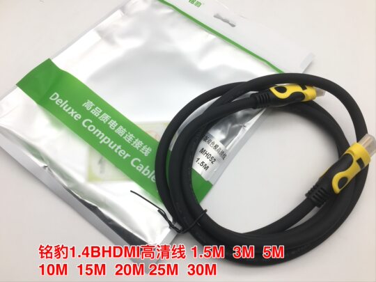 Câble HDMI d'ingénierie HD d'origine Mingbao câble HD d'origine 2K4K câble d'ingénierie HD MI