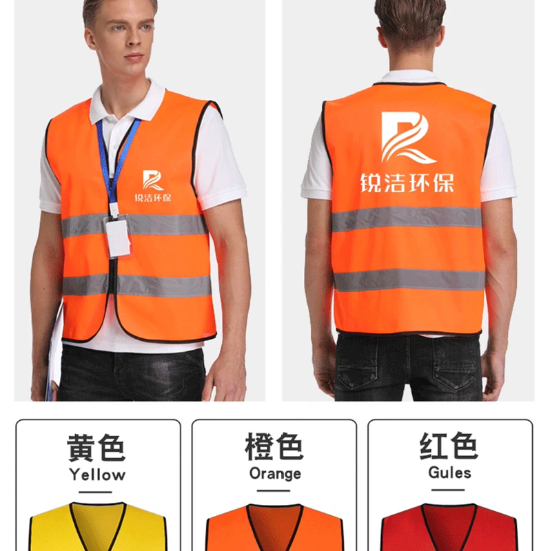 Vest an toàn phản quang tùy 
            chỉnh vest quần áo phản quang công trường xây dựng vest tuần tra giao thông vệ sinh vest phản quang có thể được in áo lớp hải anh phản quang