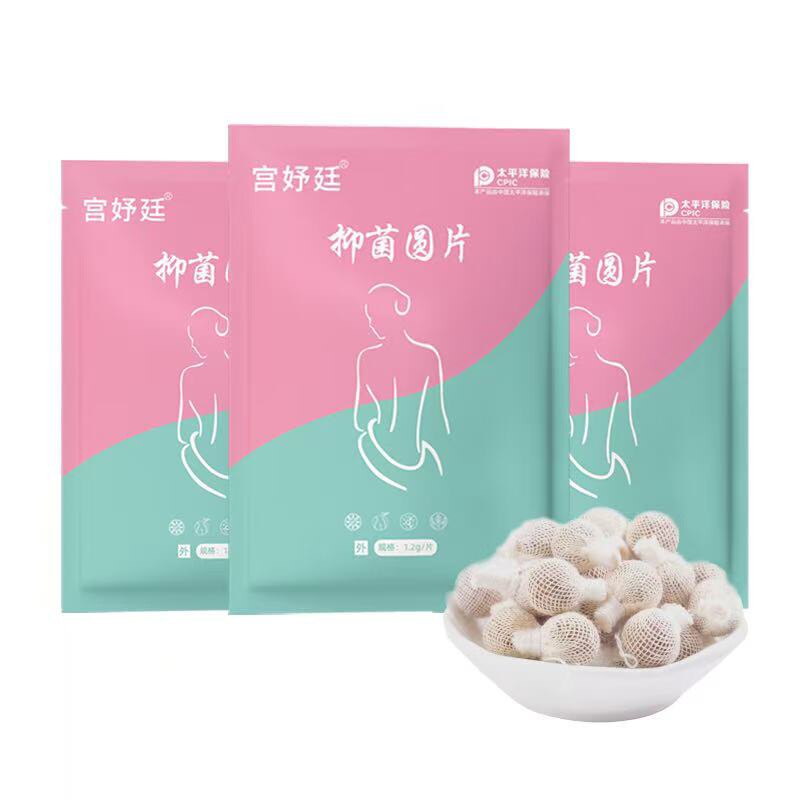 宫妤廷清宫丸的LOGO