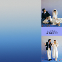 Wedding photography blue and white gradient background cloth Hong Kong style retro photo shoot live broadcast solid color gradient background paper