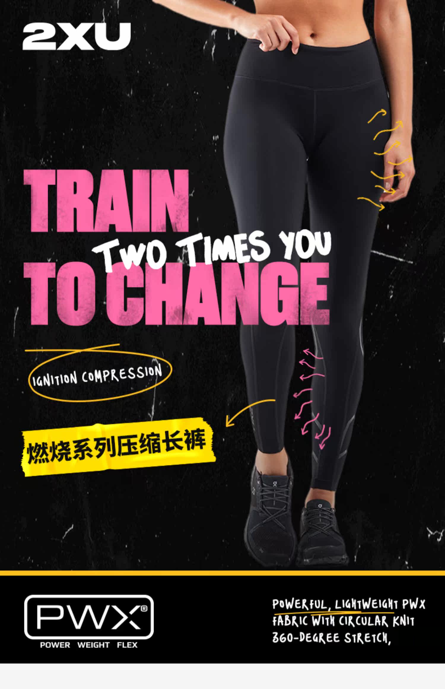 2XU Штаны, дорожный демисезонный удерживающий тепло комбинезон для спортзала, средняя посадка, увеличенная толщина, в обтяжку 