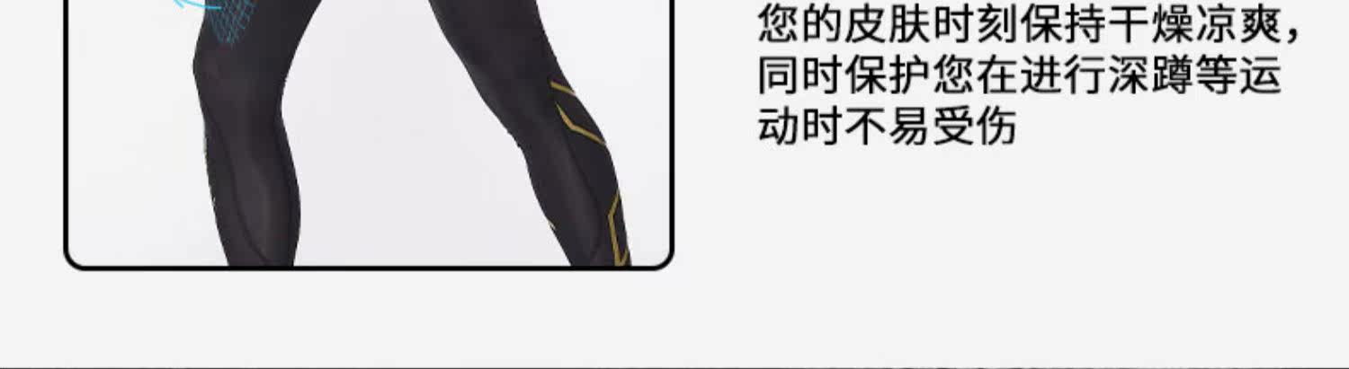 2XU Быстросохнущие штаны, дышащий комбинезон для спортзала, в обтяжку, для бега 