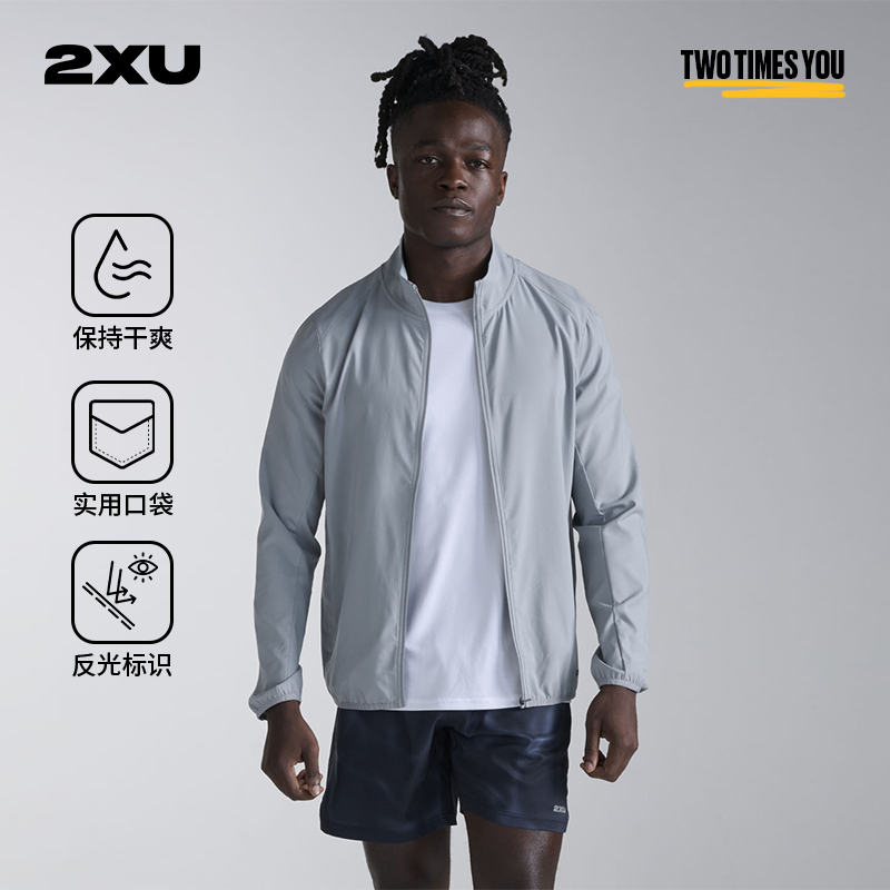 2Xu Aero Series Men's Stand-Up Collar Sports Jacket Outdoor Running Waterproof Sun Protection Lightweight Quick-Drying Jacket